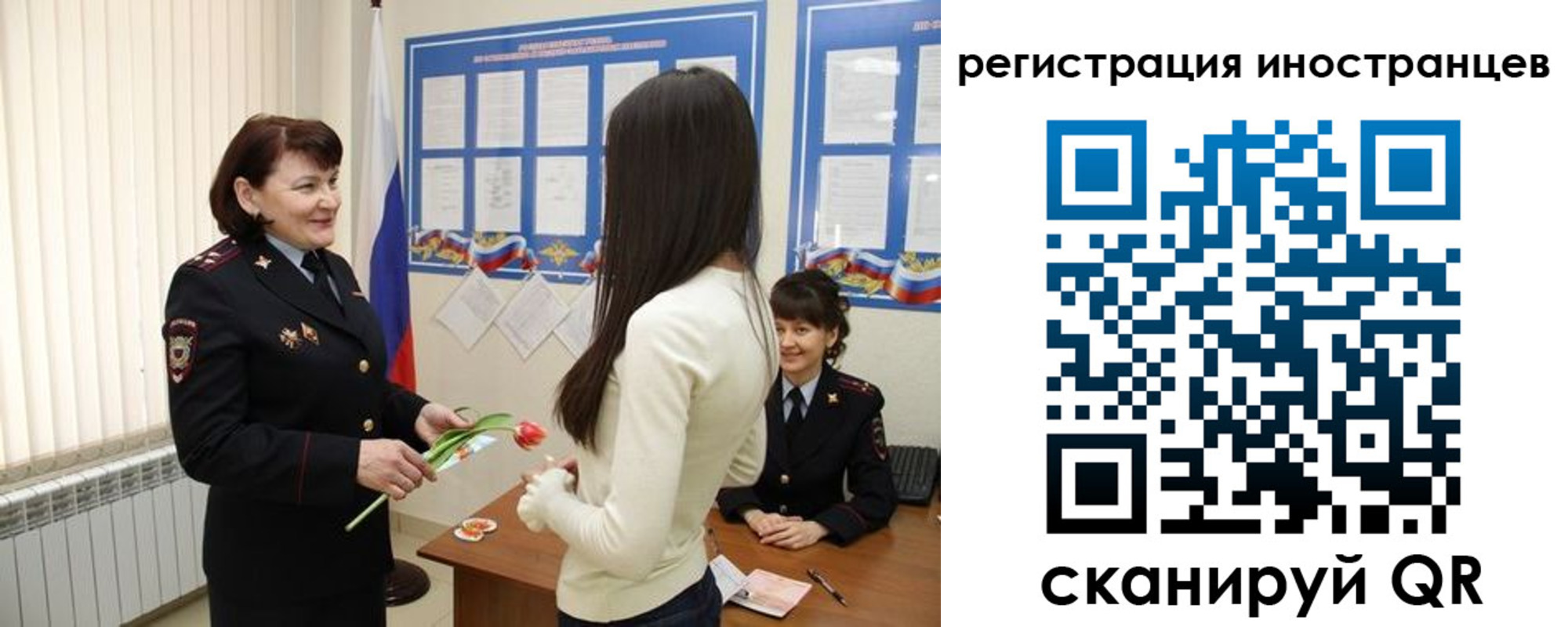 прописка в квартире в Мыски