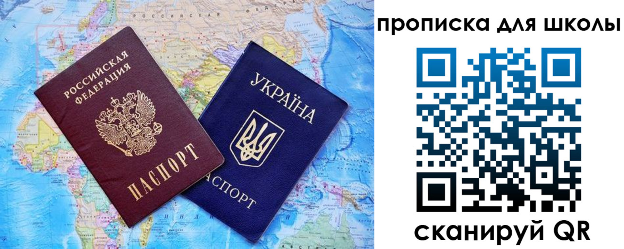 миграционный учет в Мыски