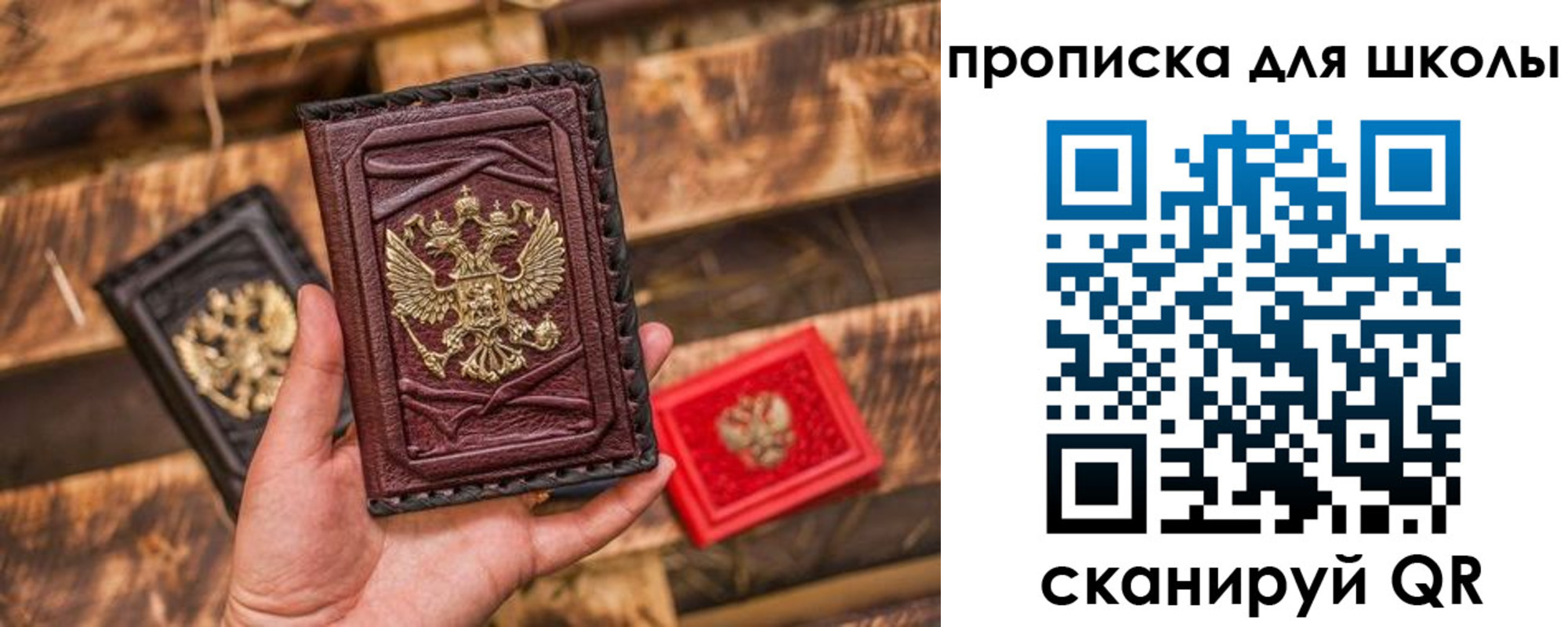 регистрация в Мыски